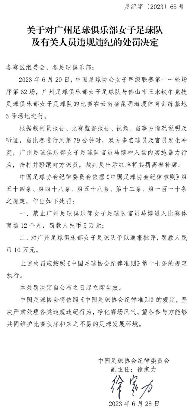 德科希望外界多给予哈维一点尊重，他说：“去年他率队夺得西甲冠军，完成了一段精彩的旅程，他有勇气面对最困难的时刻。